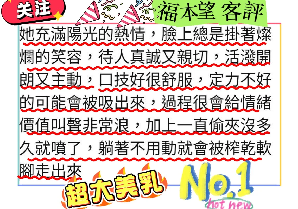新竹定點茶 福本望 5 新竹定點茶 福本望:圖片 5
