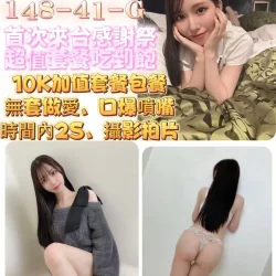 桃園定點茶 橋本香奈