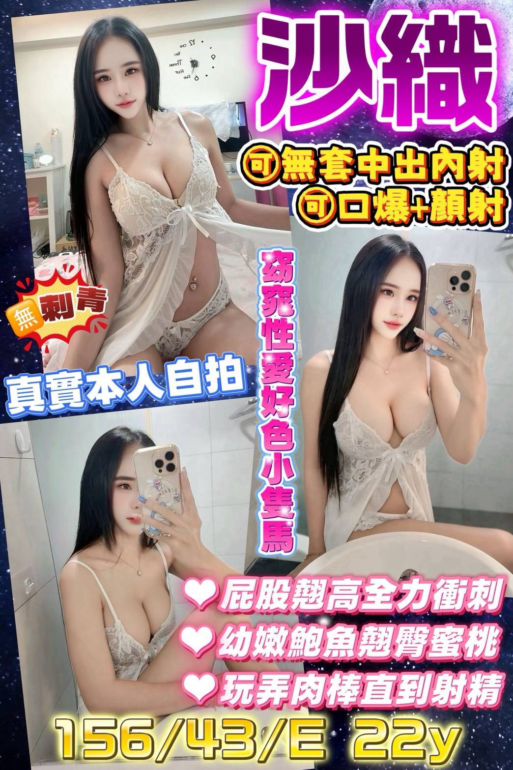 台東定點茶 沙織 1 台東定點茶 沙織