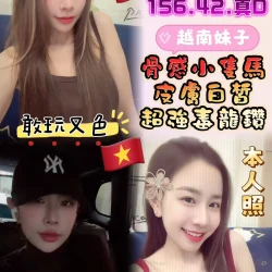 彰化定點茶 小玲娜