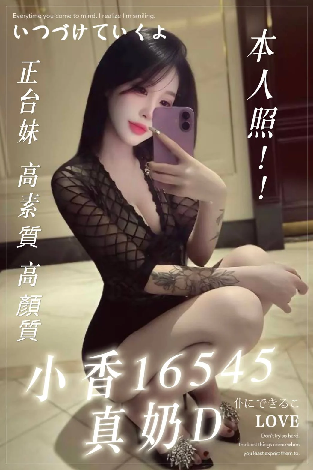 首頁 15 首頁 - 找妹老司機