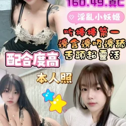 彰化定點茶 許小蜜