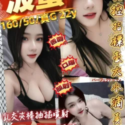 桃園定點茶 波蜜