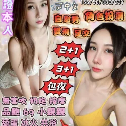 花蓮定點茶 韓小夏