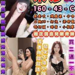 台北定點茶 米莎