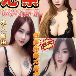 嘉義定點茶 尤奈
