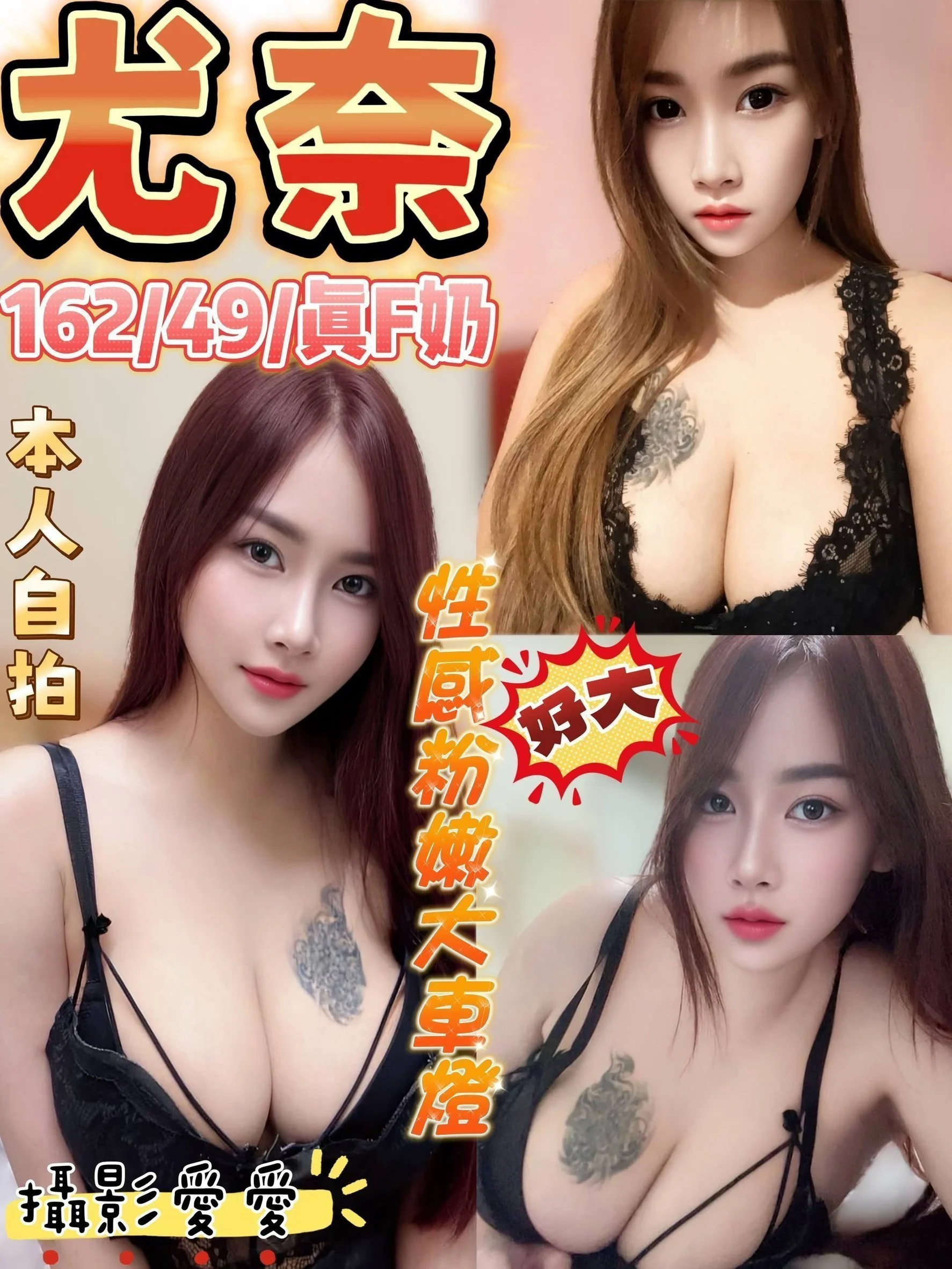 嘉義定點茶 尤奈 1 嘉義定點茶 尤奈