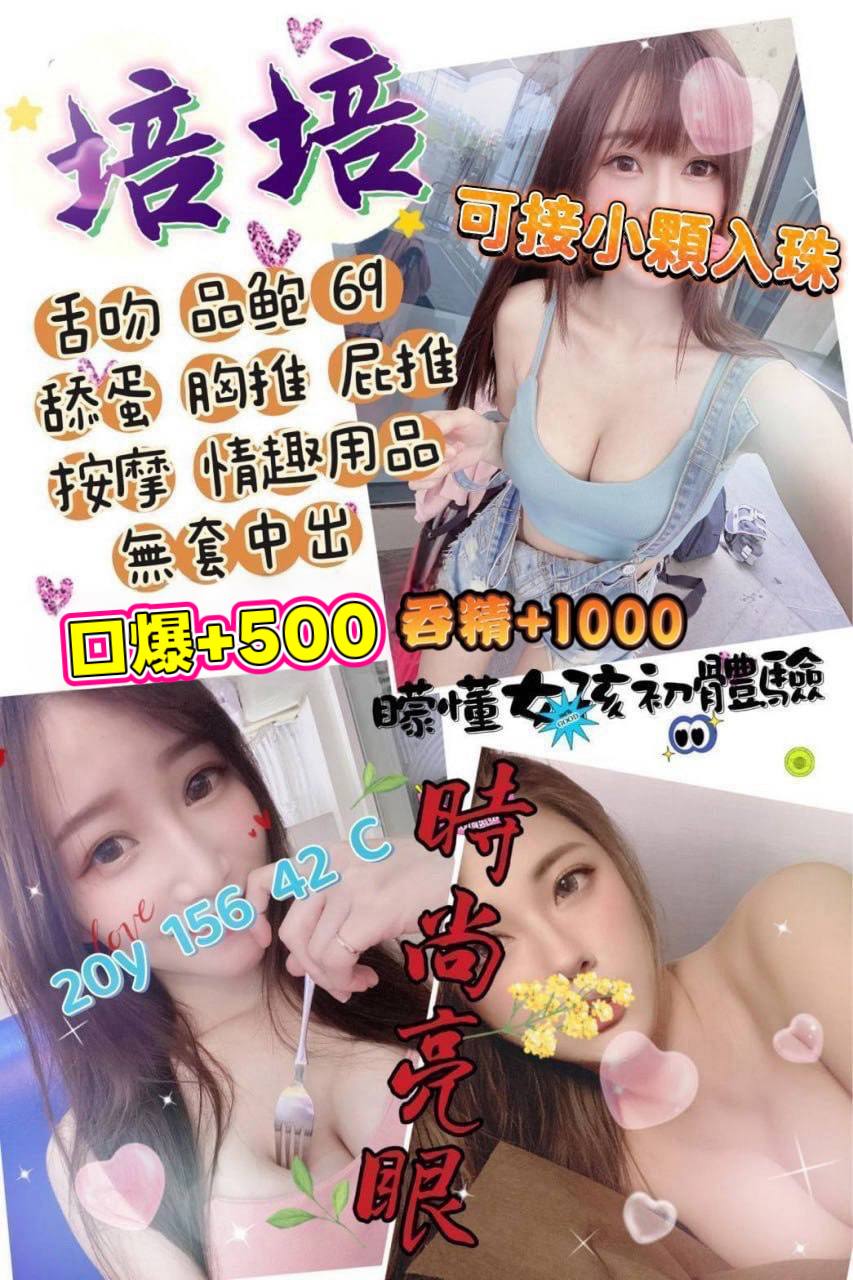 首頁 14 首頁 - 找妹老司機