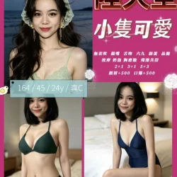 苗栗定點茶 陸久笙