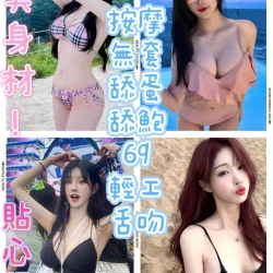 台中定點茶 焦糖