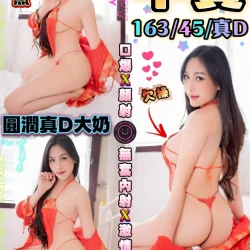 台中定點茶 芊寶