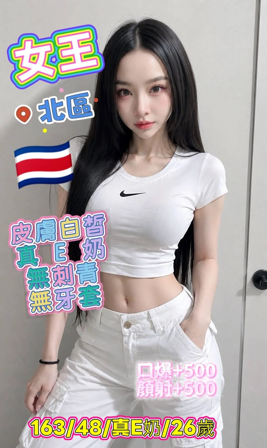 台中定點茶 女王 1 台中定點茶 女王