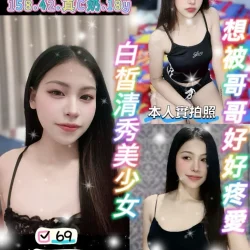 桃園定點茶 雪梨