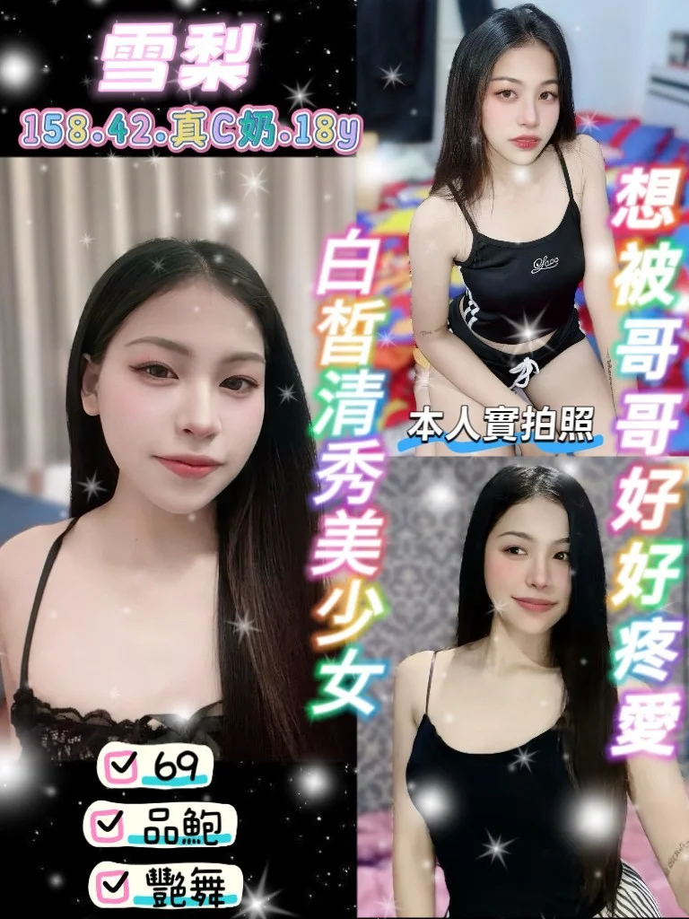 首頁 59 首頁 - 找妹老司機