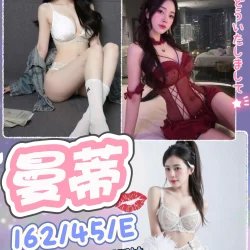台中定點茶 曼蒂