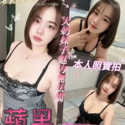 雲林定點茶 蘋果