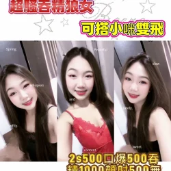 苗栗定點茶 佩佩