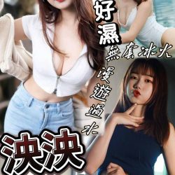 屏東定點茶 泱泱