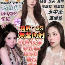 花蓮定點茶 神神