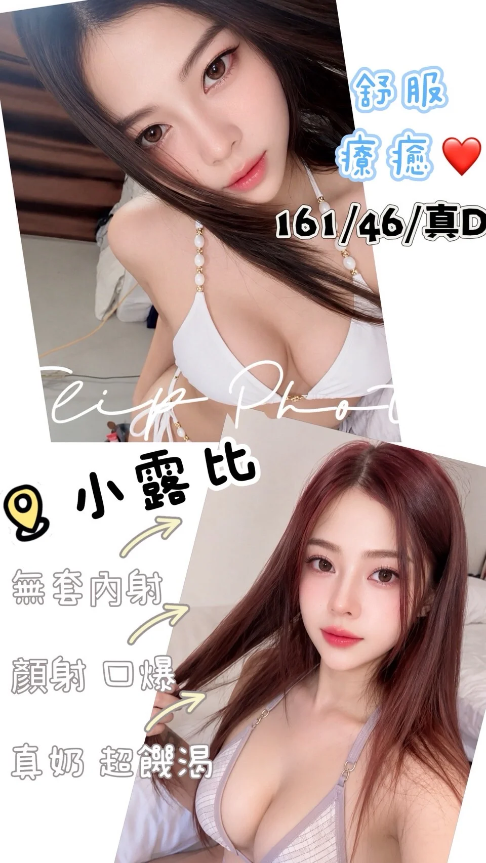 首頁 48 首頁 - 找妹老司機