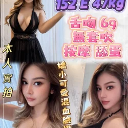 新北定點茶 樂妃
