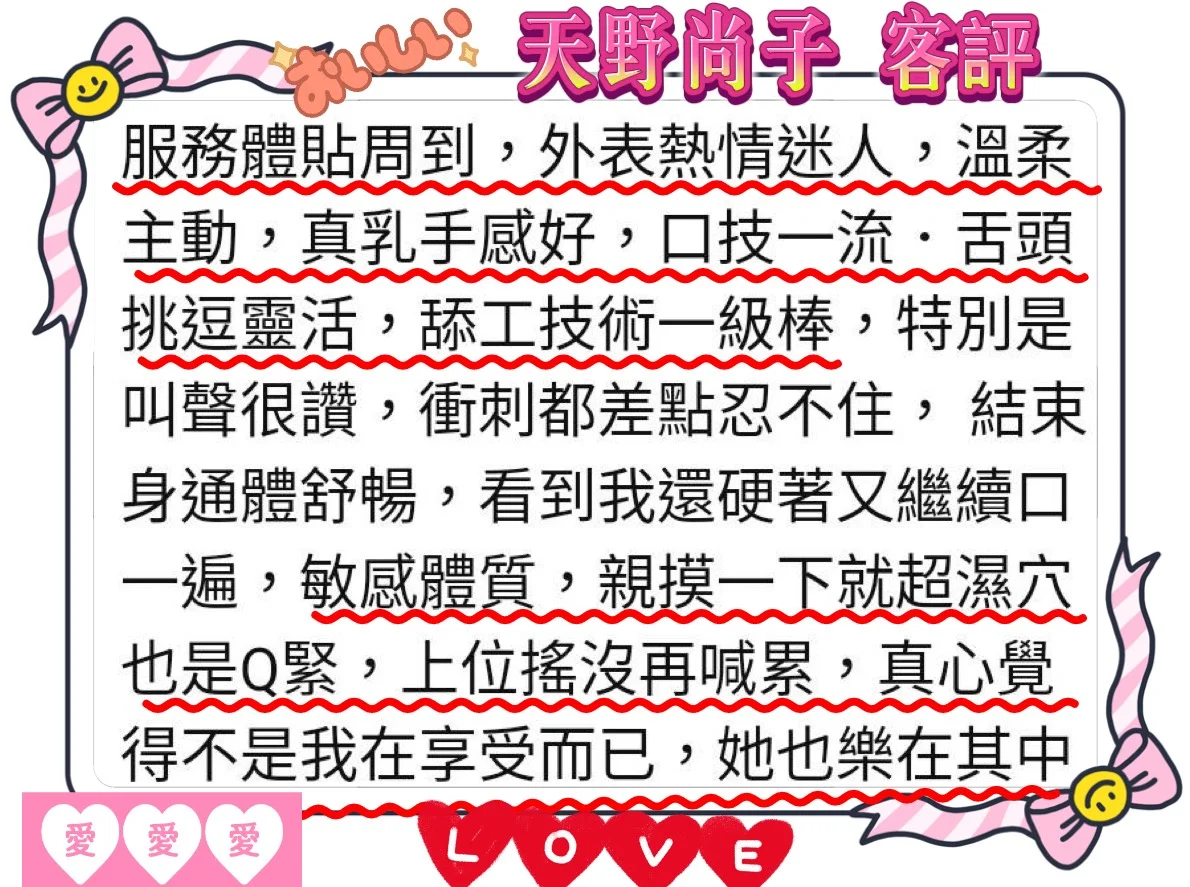 台北定點茶 天野尚子 5 台北定點茶 天野尚子:圖片 5