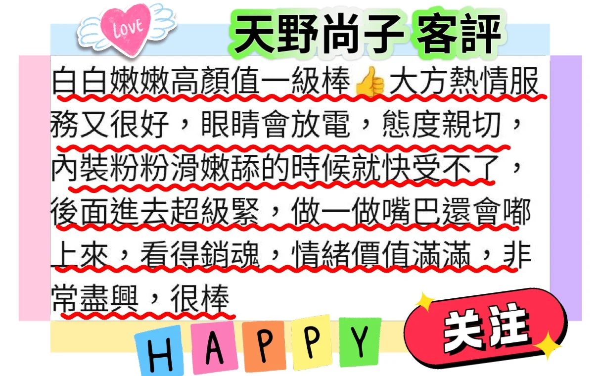 台北定點茶 天野尚子 6 台北定點茶 天野尚子:圖片 6