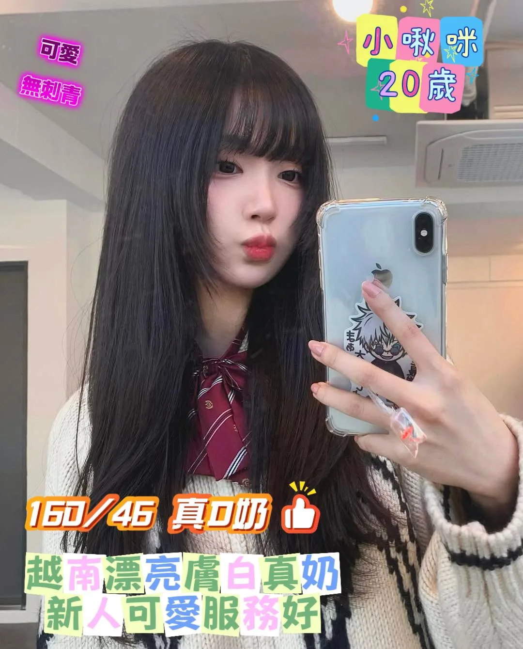 台南定點茶 小啾咪