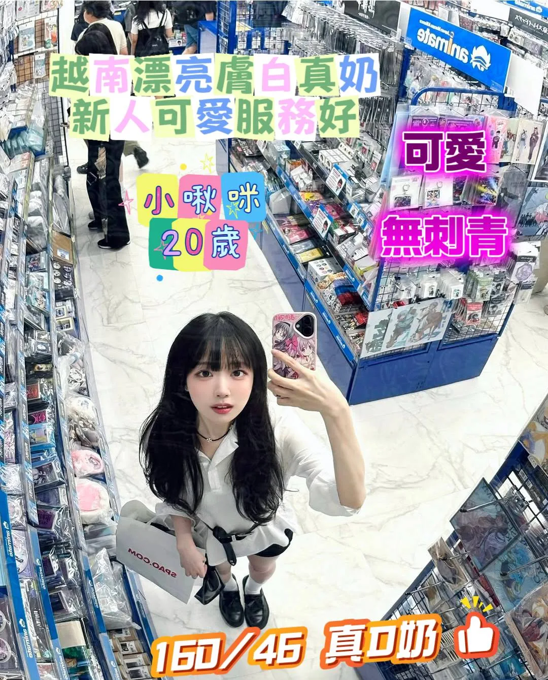 台南定點茶 小啾咪：圖片 2
