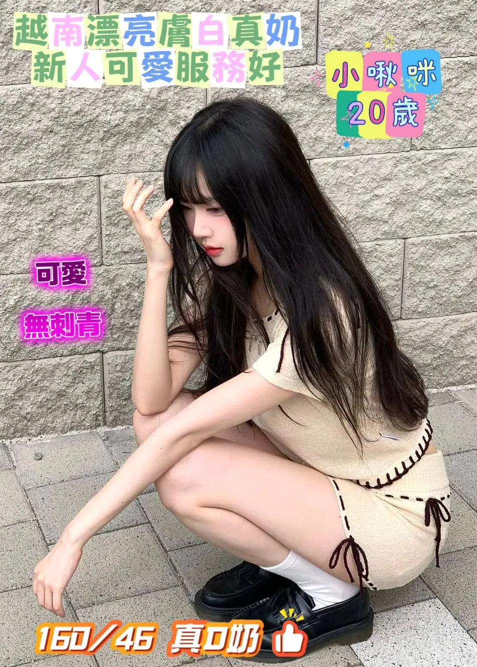 台南定點茶 小啾咪：圖片 3