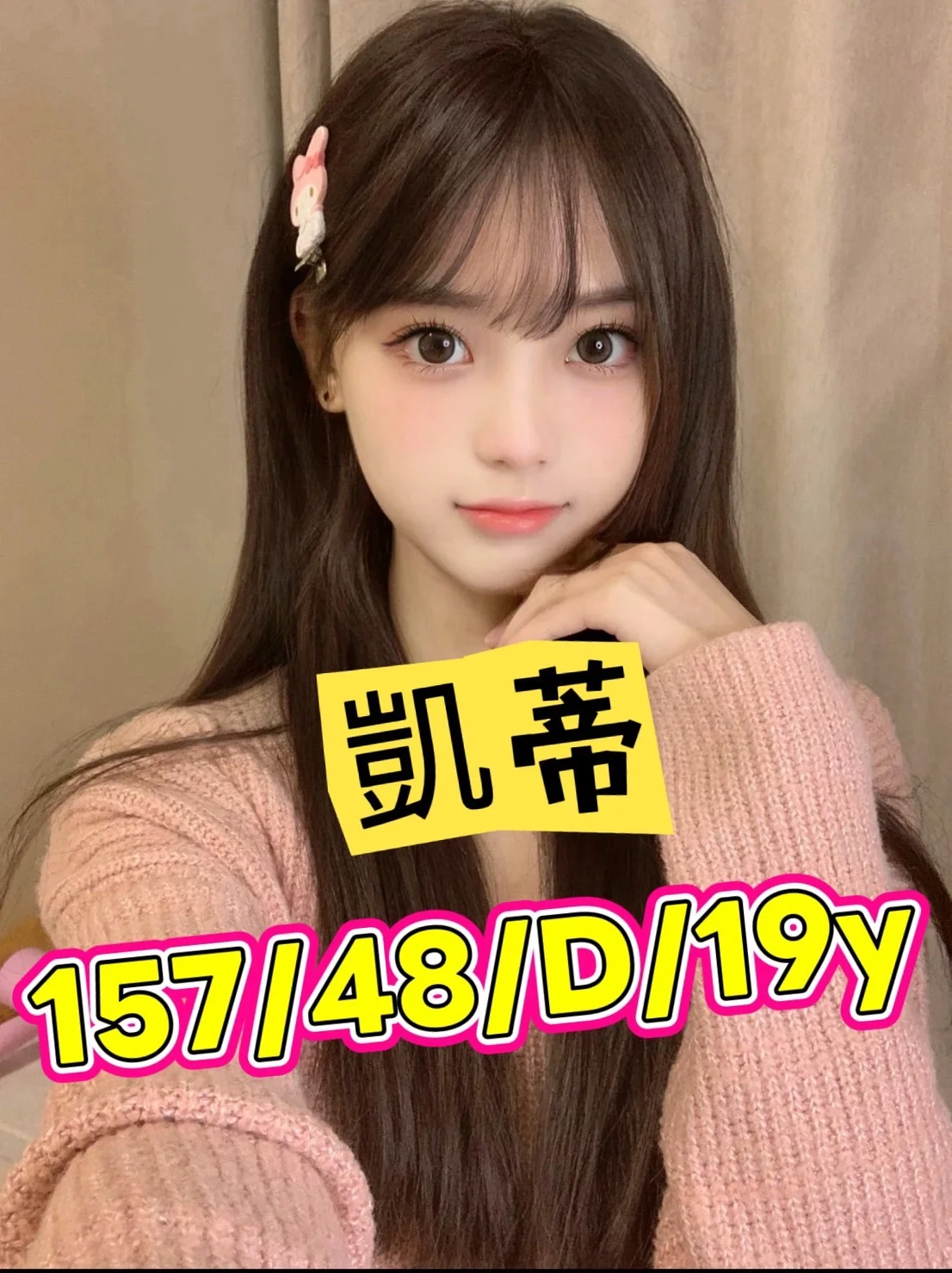 首頁 10 首頁 - 找妹老司機