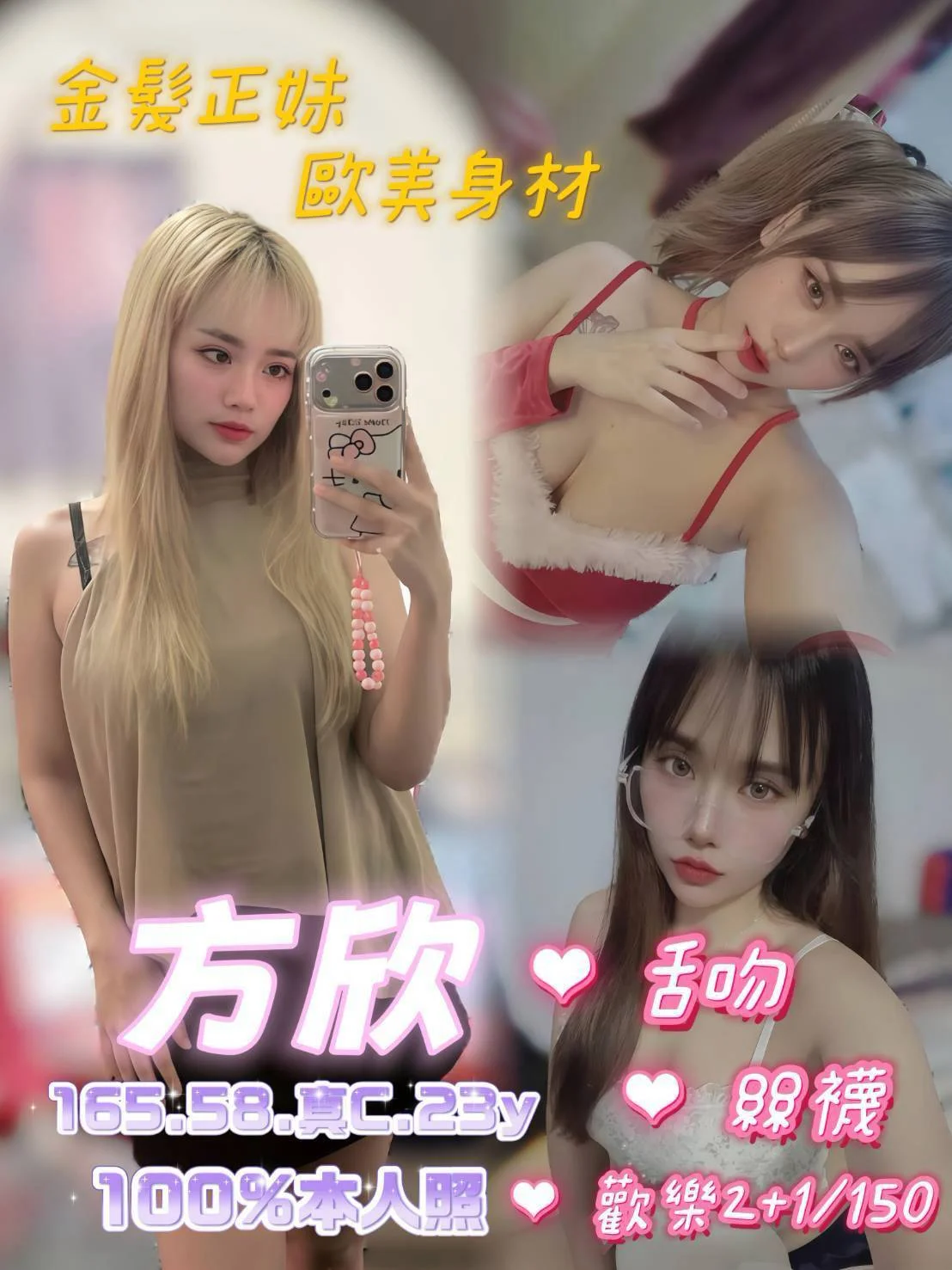首頁 57 首頁 - 找妹老司機