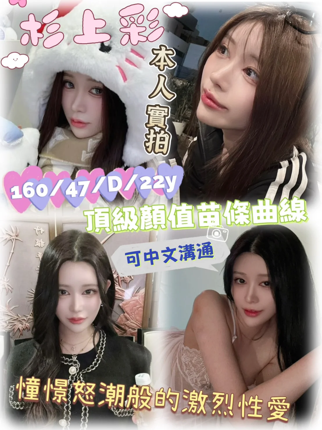 首頁 8 首頁 - 找妹老司機