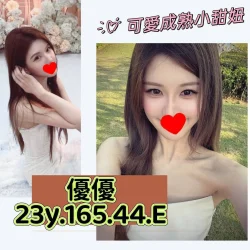 台北外送茶 優優