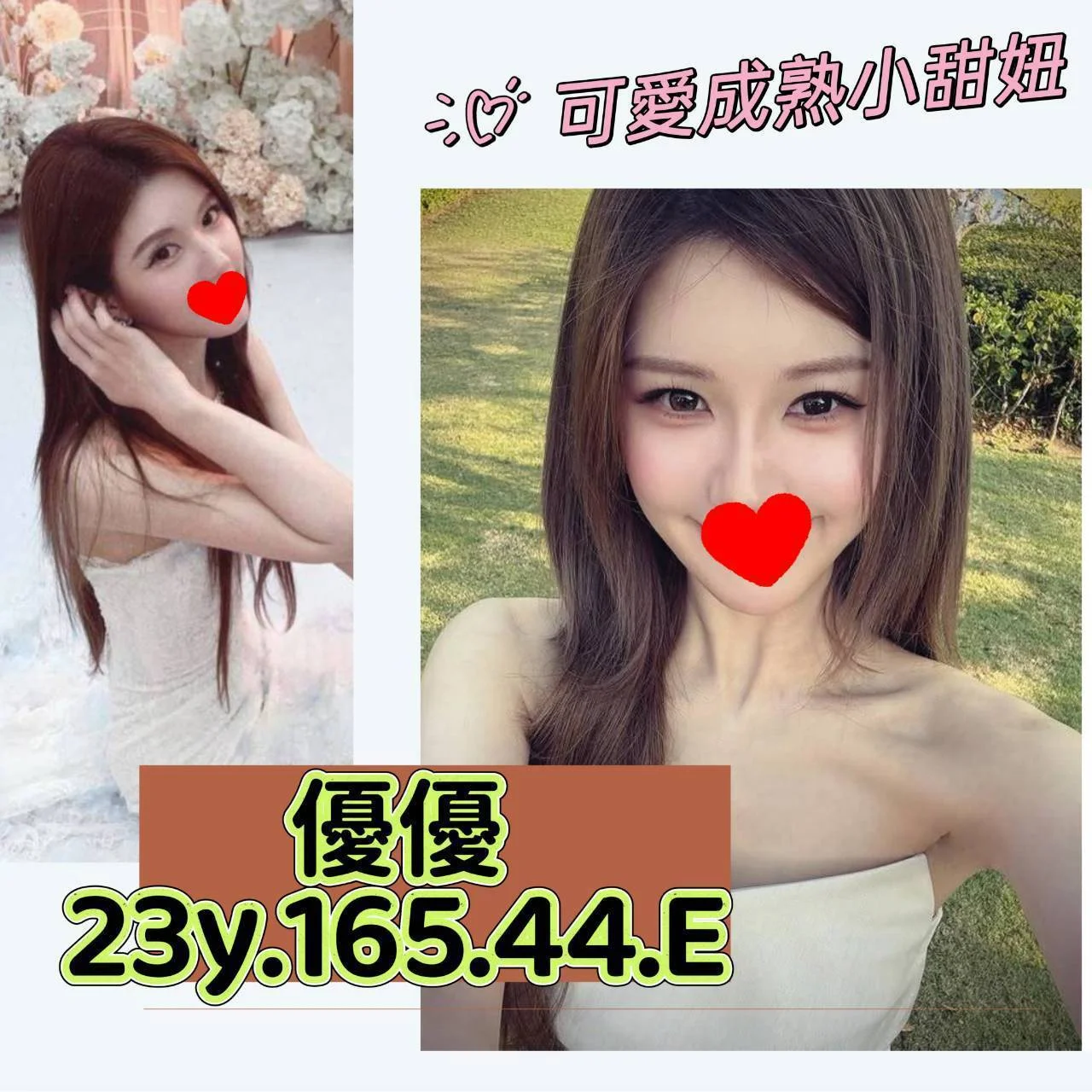 首頁 4 首頁 - 找妹老司機