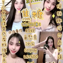 新竹定點茶 焦糖