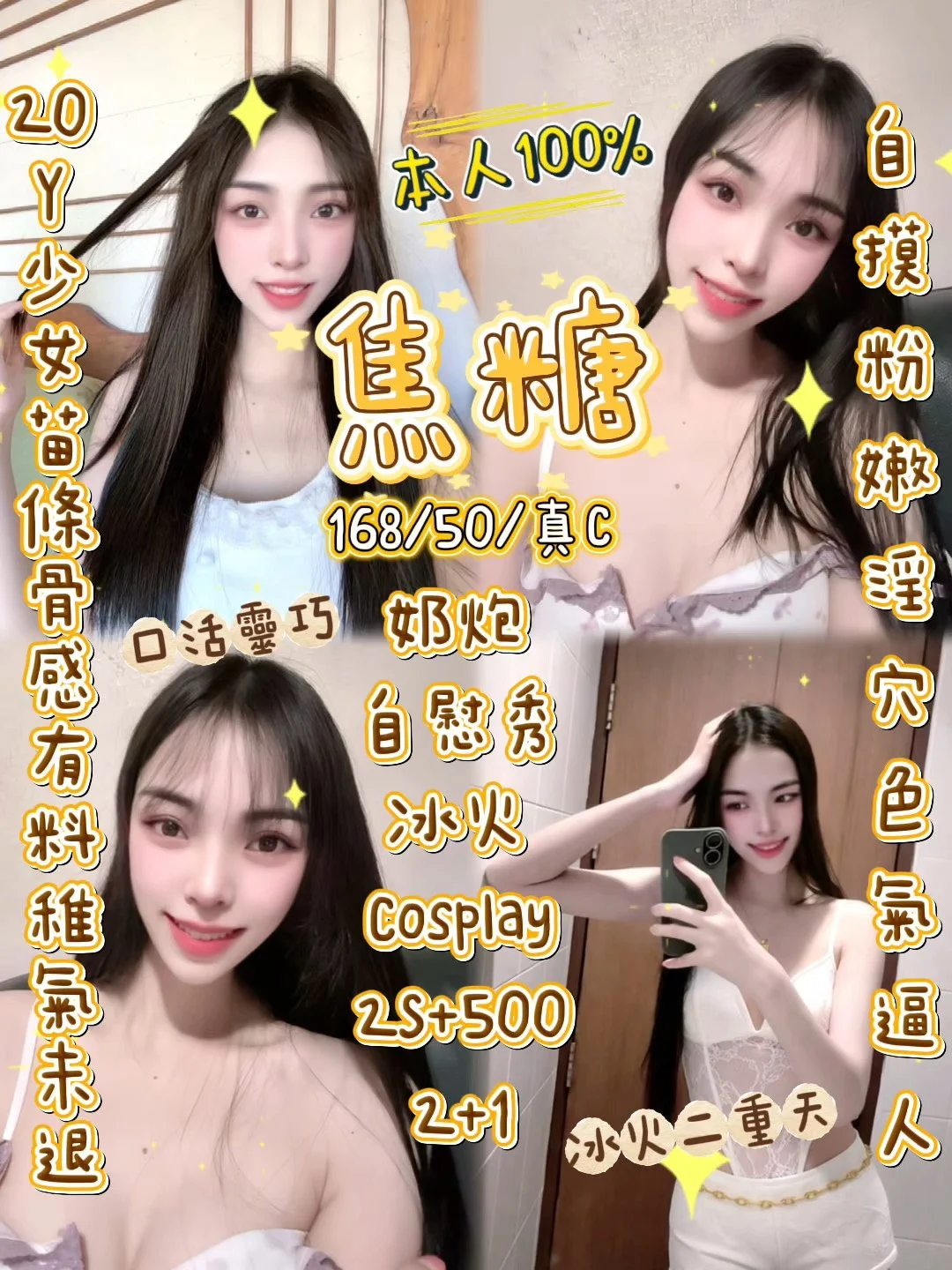 新竹定點茶 焦糖 1 新竹定點茶 焦糖