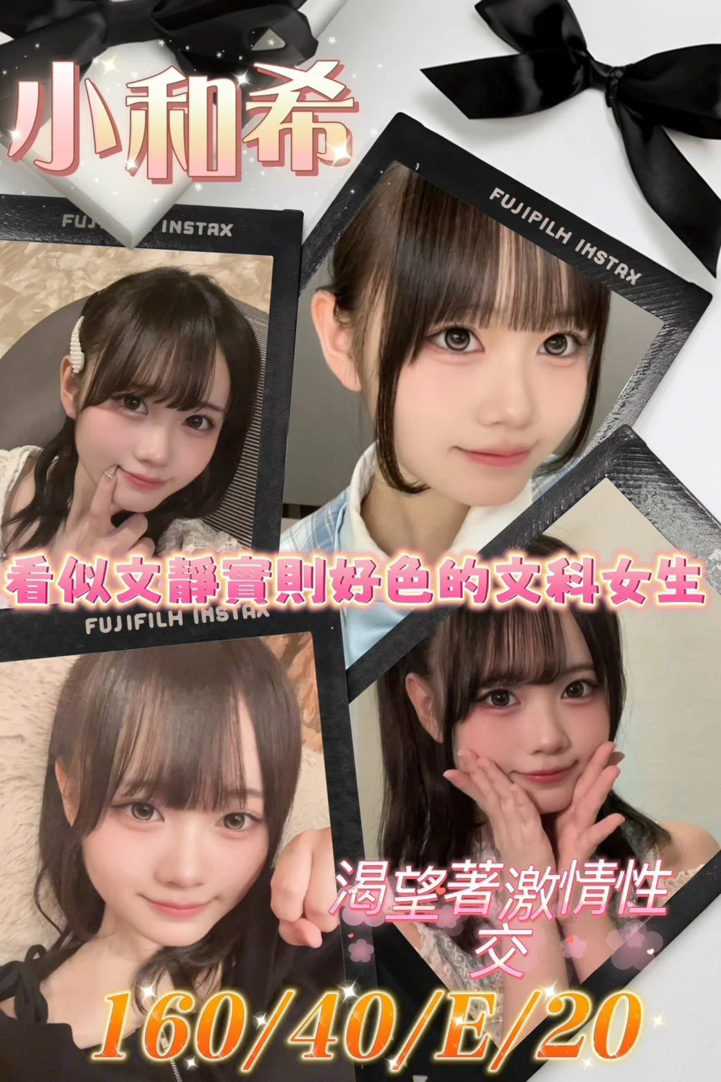 首頁 81 首頁 - 找妹老司機