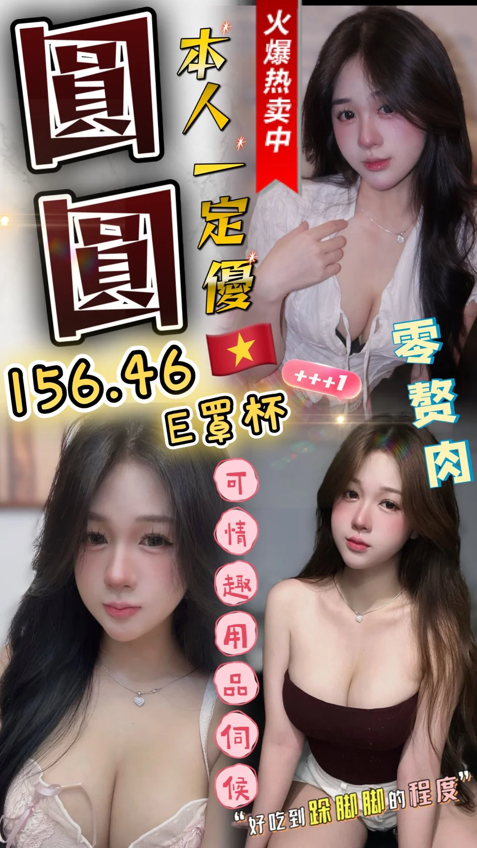 雲林定點茶 圓圓 1 雲林定點茶 圓圓