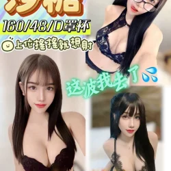 嘉義定點茶 莎糖
