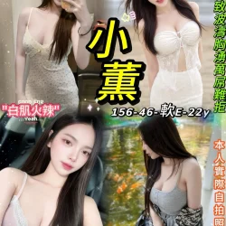 台北定點茶 小薰