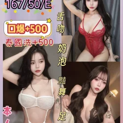 基隆定點茶 湘婷