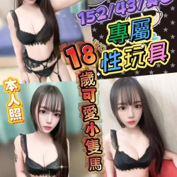 台中定點茶 兔兔