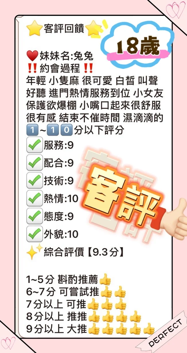 台中定點茶 兔兔 2 台中定點茶 兔兔:圖片 2