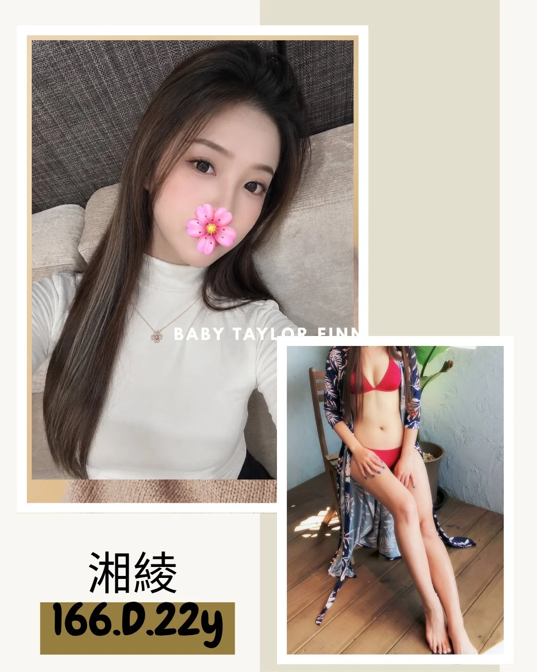 首頁 24 首頁 - 找妹老司機