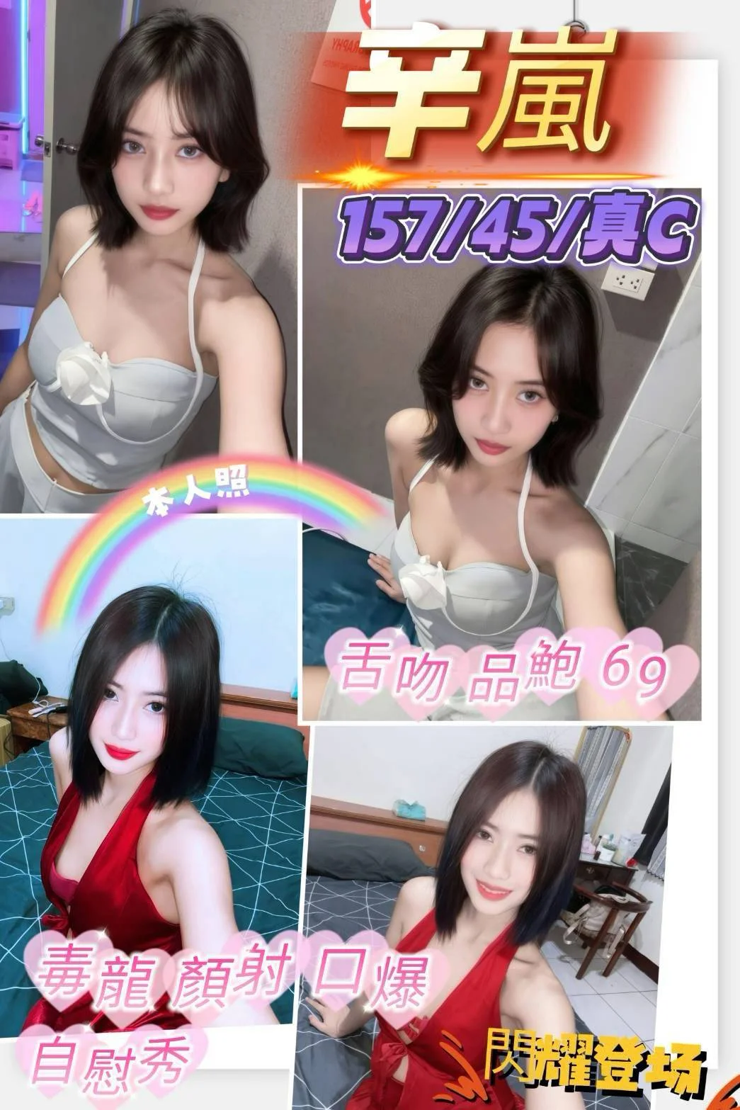 首頁 41 首頁 - 找妹老司機