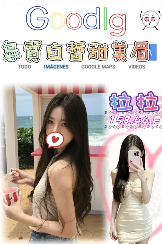 首頁 15 首頁 - 找妹老司機