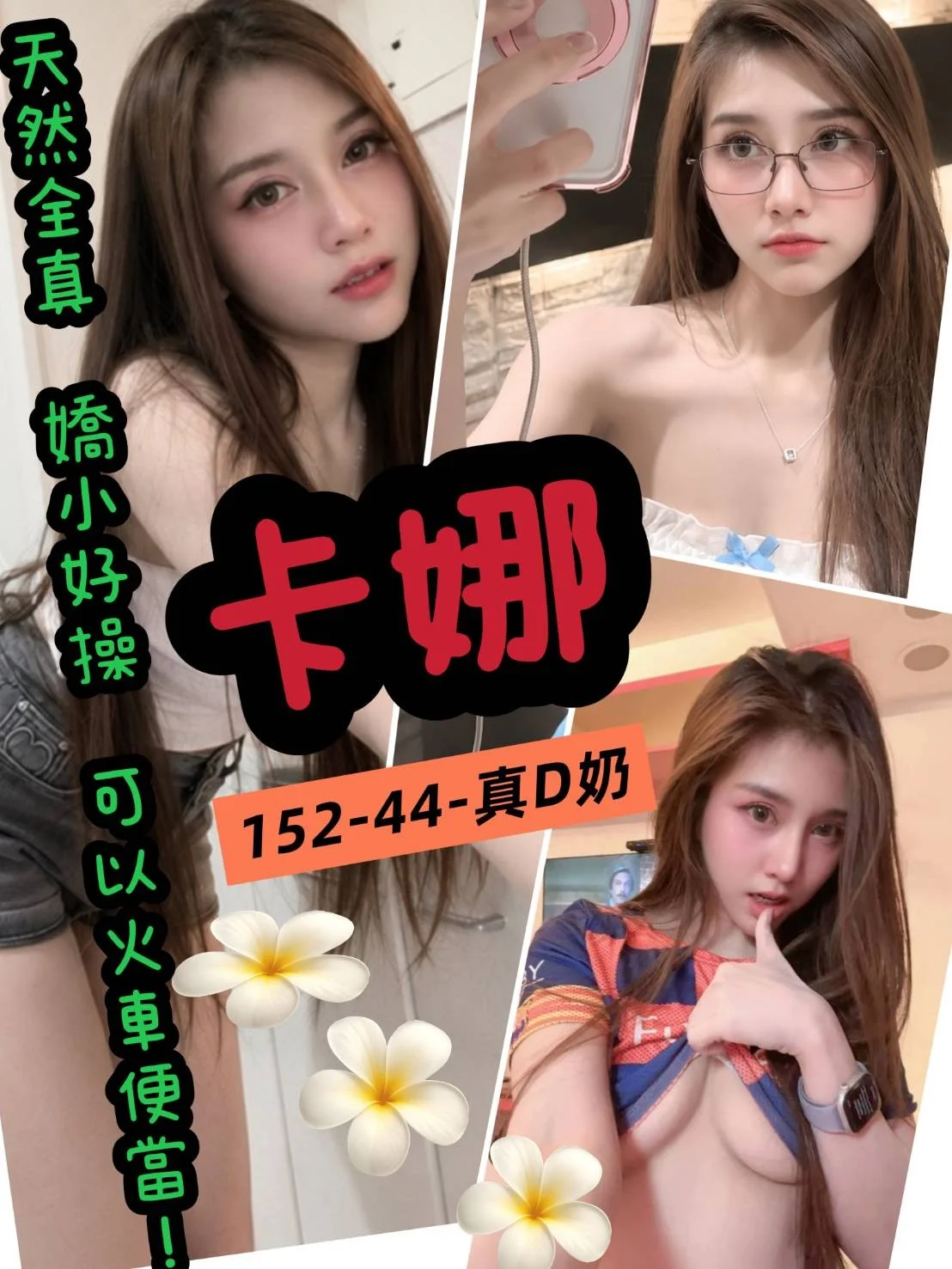 新北定點茶 卡娜 1 新北定點茶 卡娜
