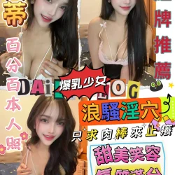 台南定點茶 貝蒂
