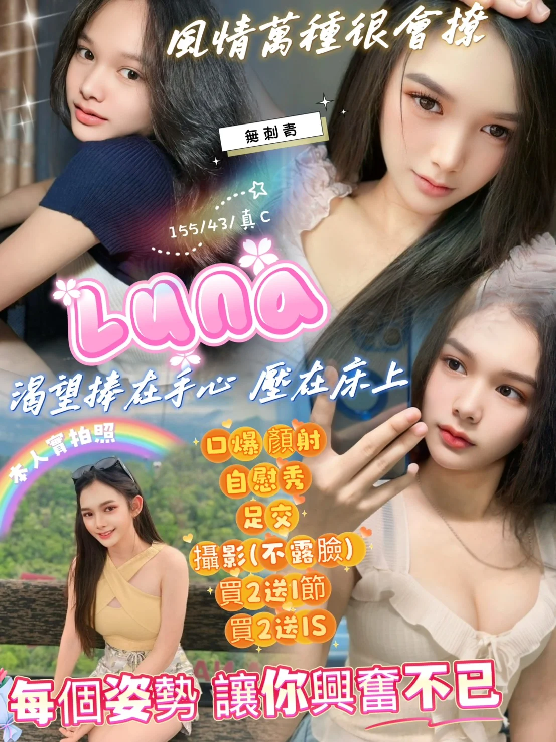 首頁 48 首頁 - 找妹老司機